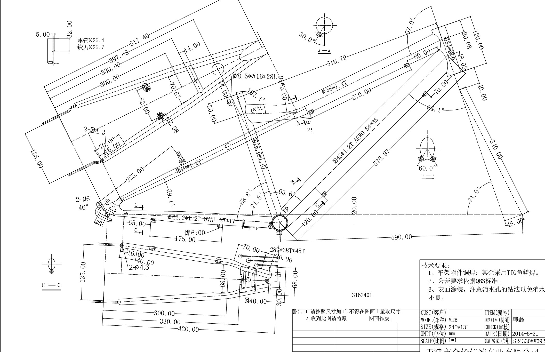 S.RAM RC24M313M28DKV1230VEN PAM24 2021   SIROVA VILA3760057